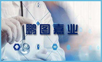 医疗行业该如何做好合规