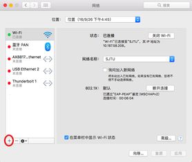 电脑VPN该如何设置 全流程