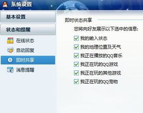 为什么QQ无网络其他软件正