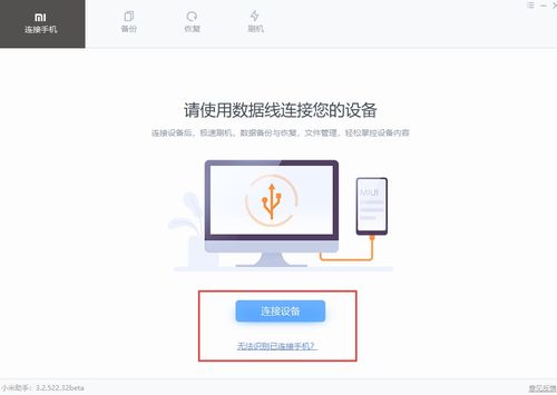 电脑壁纸选什么软件好 无