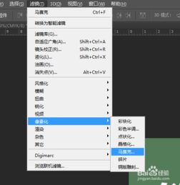 电脑上剪切怎么操作及对