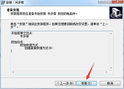 哪里能获取多客销售端及