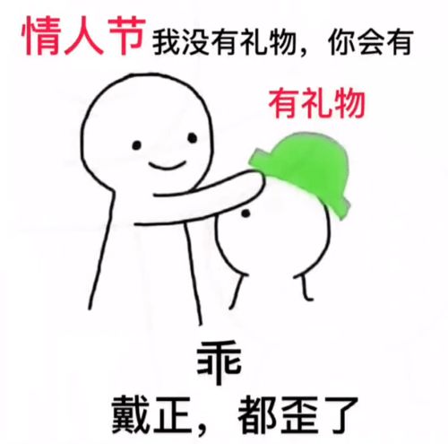 微信红唇呲牙等表情为何