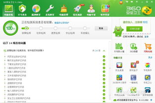 如何高效识别电脑各类相