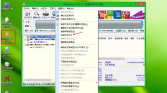 如何将固态硬盘设置为电