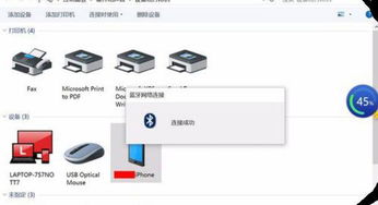 如何实现电脑间的网络共