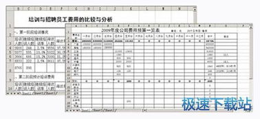 小土豆编程靠谱吗 被减数