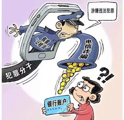 青少年和大众需警惕哪些