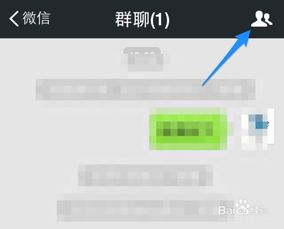 微信能隐身进群吗？官方