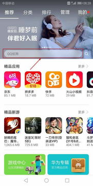 微信带框问号是什么意思