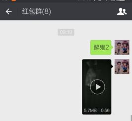 微信拍照怎么换位置 原相