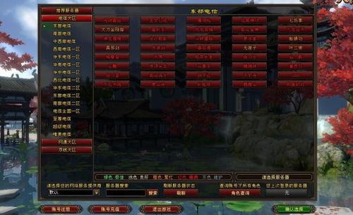 那些年的经典老网游2024年