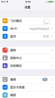 苹果及安卓手机微信图标