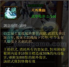 香港能玩什么游戏香港人