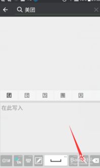 微信小程序怎么找 多种实