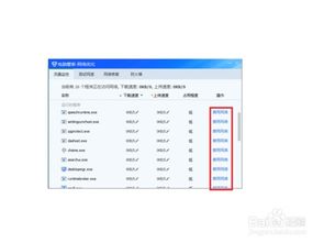 电脑网速慢怎样提速连w