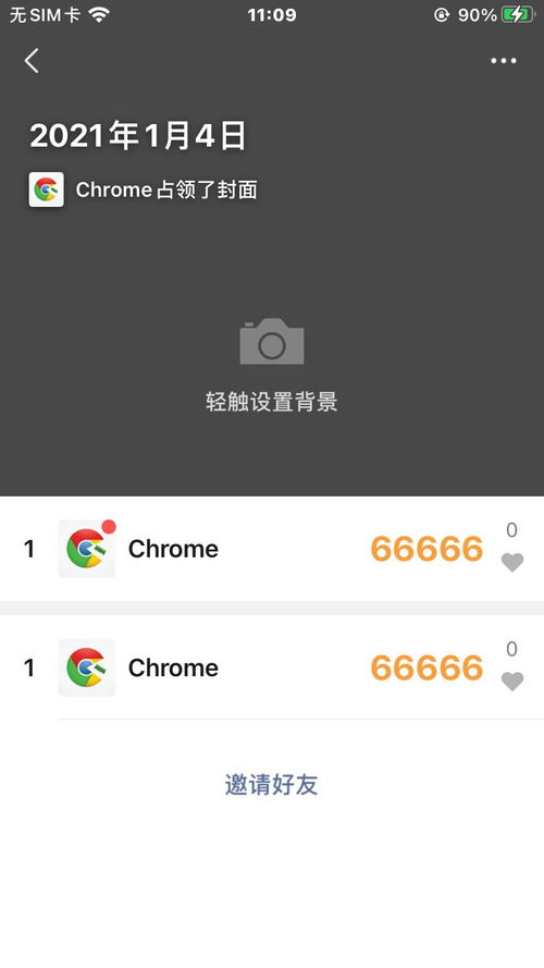 微信运行出现各类错误该