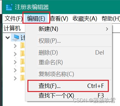 网络适配器出现感叹号该