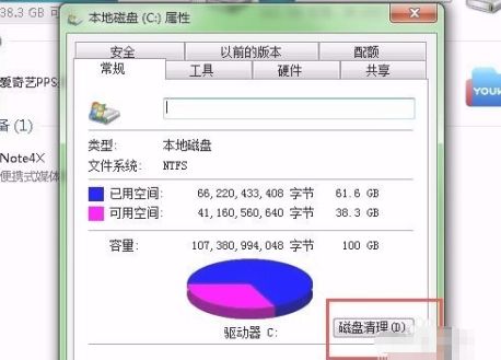 电脑重装系统时频繁死机