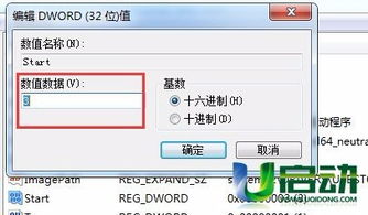 U盘插电脑识别不出该怎么