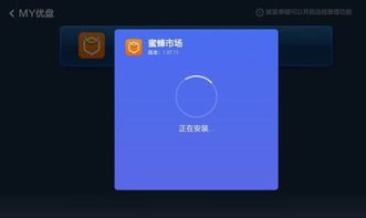 小米电视怎么下载软件 官