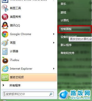 电脑打字出现乱码或问号
