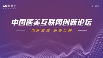 友信医美云怎么入库操作 2025医美SaaS管理系统有