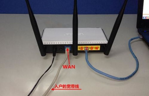 电脑怎么用网线上网 这些