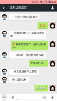 微信回复1到底是什么意思？
