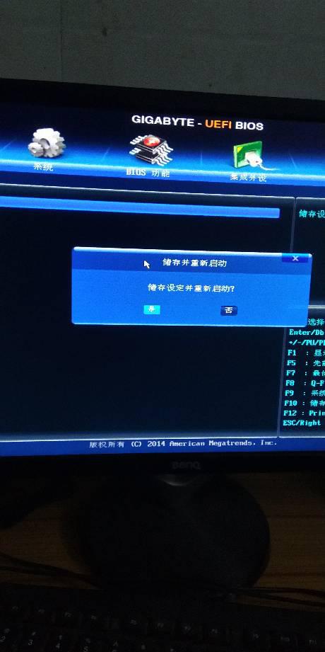 电脑反复重启无法启动该