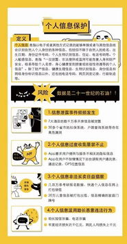 如何做好网络安全工作 企