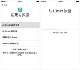 iCloud里的微信备份是什么
