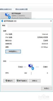 手机和电脑之间如何共享