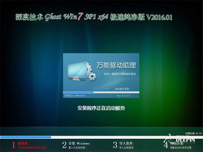 小米系统桌面和澎湃系统