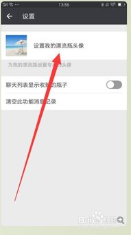 有哪些和微信一样的聊天