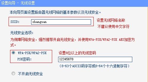 IP地址到底是什么 它的构