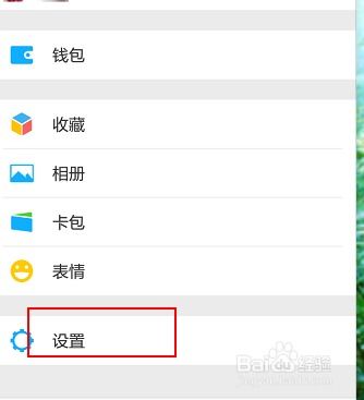微信怎么一键群发所有人