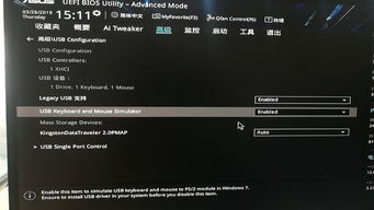 重装系统为什么会卡住 这