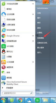 如何关闭电脑防火墙