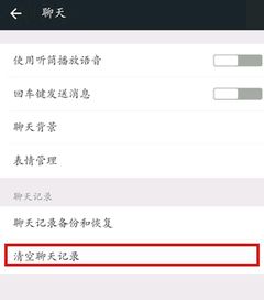 怎么彻底删除微信 有哪些