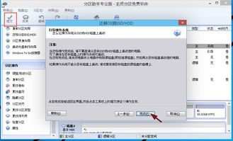 怎么升级Win10、查看版本并