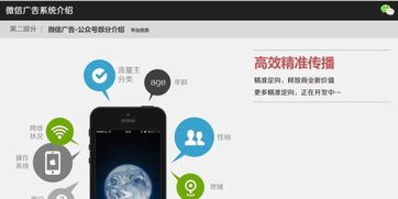 微信广告怎么关闭 不同手