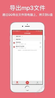 英语配音软件怎么选哪款