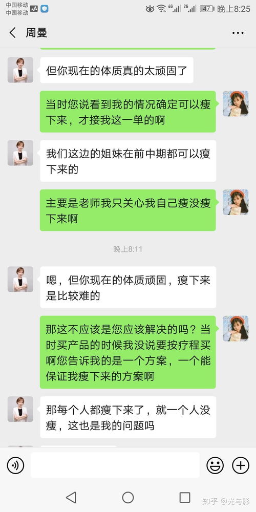 微信2024版本能瘦身吗？实