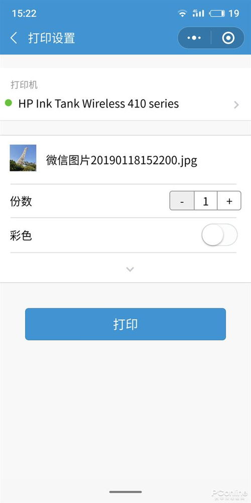 微信小程序怎么连接各类