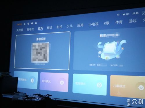教室大屏车载大屏LED大屏