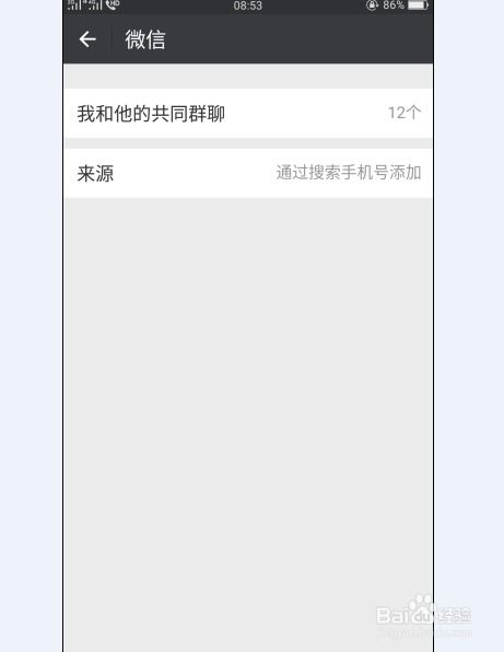 怎么查找微信群 多种实用