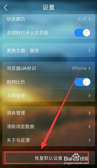 安卓手机怎么去广告拦截