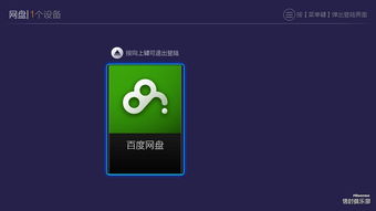 手机视频软件该怎么选 本