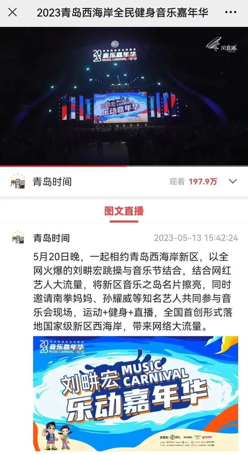 燃爆了是什么意思及相关